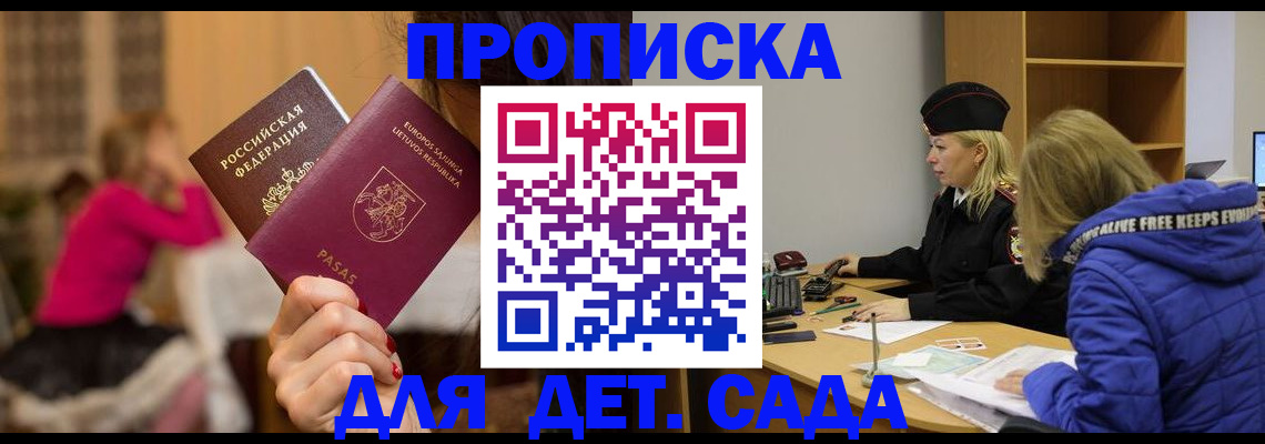 форма 3 в Миньяре